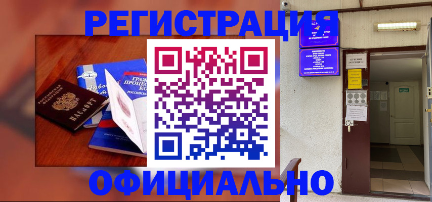 пропишу в квартире в Оренбургской области